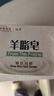 红卫羊脂皂120g*2块香皂洗脸洗澡二合一手工洁面肥皂 实拍图