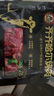 肆柒农场齐齐哈尔烤肉净重3斤传统4+胸口1+燕翅1牛肉生鲜烧烤食材源头直发 实拍图
