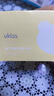 悠珂思（ukiss）柚子糯感卸妆膏100g温和乳化清洁不刺激面部眼唇洁颜油生日礼物 实拍图