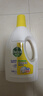 滴露（Dettol）衣物除菌液 柠檬1.5L 儿童衣物杀菌消毒除螨 实拍图