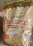 爷爷的农场胚芽营养面粉500g*3袋装（低筋粉*2+高筋粉*1）儿童宝宝蛋糕面包 实拍图