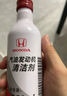 本田（HONDA）原厂汽油发动机清洁剂/添加剂/燃油宝 清洁剂 东风本田清洁剂 250ml 新包装 实拍图