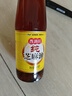 香满园纯芝麻香油 350ml【一级】凉拌 调味 烹饪 火锅 调料油  玻璃瓶 实拍图