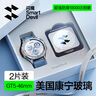 闪魔 适用华为 WATCH GT5保护膜小米S4钢化膜gt4/5pro保护膜gt2/3手表防刮防摔耐磨全屏高清康宁玻璃 GT5pro/5/4-46mm【康宁】2片+神器 实拍图