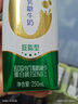 蒙牛全脂纯牛奶【京东定制礼盒】小规格易吸收211mL×10包纯正生牛乳 实拍图