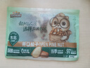 三只松鼠东北松子500g/袋 手剥开口 每日坚果炒货休闲零食地方特产 实拍图
