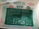 安井 嫩鱼丸 200g 1包 鱼糜含量40% 锁鲜装火锅麻辣烫关东煮丸料 实拍图