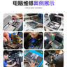 同城京东电脑维修装机DIY组装上门服务联想苹果外星人电脑主机笔记本清灰系统安装数据恢复配置升级预付款 电脑装机服务 实拍图