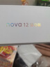 华为nova 12活力版 国家补贴15% 6.88mm超薄潮美直屏前置6000万超广角拍照 256GB 曜金黑 鸿蒙智能手机 实拍图