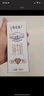 蒙牛特仑苏【线下同款礼盒】纯牛奶250ml*12盒 整箱牛奶 实拍图