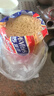 McVitie's麦维他高纤全麦粗粮消化饼干400g 早餐下午茶办公室进口休闲零食 实拍图