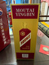 茅台（MOUTAI）迎宾酒 紫迎宾 酱香型白酒 53度 500ml*6 整箱装 礼盒装 实拍图