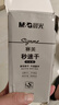 晨光(M&G)文具K35 按动中性笔学生0.5黑笔签字笔商务子弹头考试专用水笔高颜值办公用品 黑色 30支/盒 实拍图