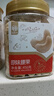 林安 甄选脱衣核桃仁 去皮坚果炒货孕妇休闲零食品小吃干果 320g 罐装 实拍图