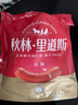 秋林里道斯 中华老字号 哈尔滨红肠580g/袋 量贩装 东北特产 休闲零食 实拍图