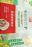 三全中国好饺子苜蓿嫩芽猪肉水饺306g*1袋 速冻水饺早餐生鲜食品 实拍图