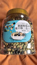 新边界（new boundaries）新疆粗粮薄盐干炒三色豆400g 高蛋白鹰嘴豆黑豆青豆即食非油炸 实拍图