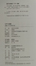 果麦经典：自卑与超越（白岩松推荐版，个体心理学之父阿德勒代表作，新译本；直面自我，超越自卑） [What life could mean to you] 实拍图