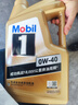美孚（Mobil）美孚1号金美孚 全合成汽机油 0W-40 SN 5L 海外原装进口 汽车保养 实拍图
