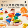 弥鹿（MiDeer）儿童玩具磁力棒磁铁自由拼插磁铁玩具成长PLUS磁力棒儿童礼物 实拍图