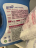 蓝月亮深层洁净洗衣液14.5斤:2.75kg瓶+1kg*3袋+500g*3袋 薰衣草香 去污 实拍图