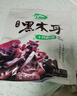 十月稻田 东北黑木耳 150g 肉厚无根 干木耳 黑龙江东宁特产 火锅炒菜凉拌 实拍图