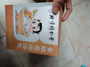 同仁堂 北京同仁堂儿童艾草金银花泡澡包泡脚药包婴儿泡澡药包12包/盒 实拍图