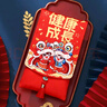 囍器红包生孩子生日周岁宴宝宝满月结婚红包袋仪式感万元大红包创意 岁岁平安【红包袋+祝福卡片】 实拍图