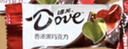 德芙（Dove）丝滑牛奶巧克力儿童休闲零食糖果婚庆喜糖办公室充饥食品生日礼物 德芙巧克力4.5*60粒桶装270g 实拍图