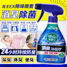 花王（KAO）空气清新剂370ml 床衣物宠物猫狗厕所马桶去尿便气味除臭除菌喷雾 实拍图