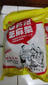 蜜三刀山东特产正宗传统糕点老式点心甜食芝麻条开口笑手工零食 芝麻条400g*2袋 实拍图