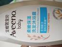 艾惟诺柔嫩保湿洗发沐浴露354ml+100ml+雀巢超启能恩奶粉3段230g 实拍图