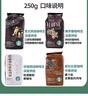 星巴克（Starbucks）精品烘焙咖啡豆 阿拉比卡豆京东专供精选礼盒（送磨豆机）送礼 实拍图