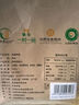 麦酥园 馍香远洋纯碱烤馍山西特产养胃烤馍片干丁休闲零食品早餐面包2斤 实拍图