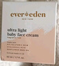 Evereden儿童面霜宝宝婴儿保湿面霜滋润舒缓青少年安心面霜50ml*2 实拍图