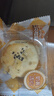 三只松鼠蛋黄酥礼盒1000g 约20枚送礼双拼高端奶黄流心+红豆夹心送礼礼盒 实拍图