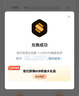 【+3.9元多得Q音绿钻季卡】WPS超级会员3年卡1116天 PDF转word海量简历PPT等模板资源 客服在线发兑换码 【咨询客服参与加价购】WPS超级会员3年 实拍图