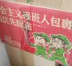 沂蒙公社芝麻盐220g*2罐无添加剂山东熟芝麻粉即食拌面火锅烧烤调味品 实拍图