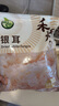 禾煜银耳200g  原料产地古田 白木耳 易出胶 煲汤炖煮银耳莲子百合粥 实拍图