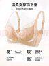 欧迪芬蕾丝内衣女聚拢小胸显大提拉上托防下垂无痕无钢圈调整型文胸罩肤 实拍图
