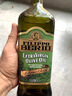 翡丽百瑞 优选特级初榨橄榄油 750ml 意大利原装进口优选炒菜凉拌食用油  实拍图