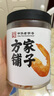 方家铺子 大号七星金钩海米200g 虾仁干 淡干虾干不咸 虾米虾皮 粽子食材 实拍图