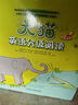 大猫英语分级阅读二级全套装 Big Cat（小学二、三年级 读物31册+家庭阅读指导4册 点读版 附扫码音频） 实拍图