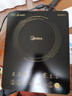 美的（Midea）电磁炉电陶炉家用 2200W大功率新型电磁灶火锅炉 一体面板炒菜烹饪一套带锅配锅国家补贴 WH2202S 实拍图