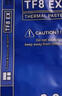 Thermalright(利民) TF9(2.9g)(散热配件/CPU散热膏/2.9g装/导热系数14/笔记本导热膏/附带利民刮刀) 实拍图