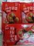 思念柿柿如意黑芝麻汤圆312g/10只 早餐夜宵元宵甜品 速冻生鲜速食 实拍图