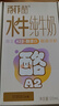 百菲酪A2-酪蛋白4.0g蛋白水牛纯牛奶儿童营养牛奶125mL*9盒装 实拍图