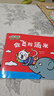 【节日礼物】小猫汤米系列绘本 第一二三四辑 躲猫猫幼儿园宝宝敏感期社交启蒙绘本 儿童情商启蒙图画书 【全套买齐34册】小猫汤米1-4辑 晒单实拍图