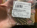 NVC雷士电工 开关插座 加长螺丝螺钉5公分十字头电工配件螺丝20只套装 实拍图