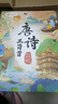 猫贝乐会说话的唐诗三百首儿童点读发声有声书早教玩具3-6岁生日礼物 实拍图